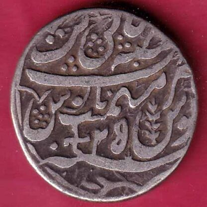 Rohilakhand ,Qasba panipat,Ino shahalam-ii SWASTIKA & UMBRELLA silver rupee–FC767 - Image 2