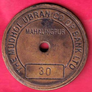 bank token: the mudhol urban co.op bank ltd. mahalingpur  –FC770
