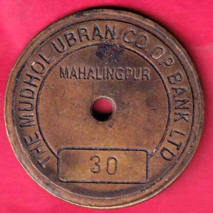 bank token: the mudhol urban co.op bank ltd. mahalingpur  –FC770