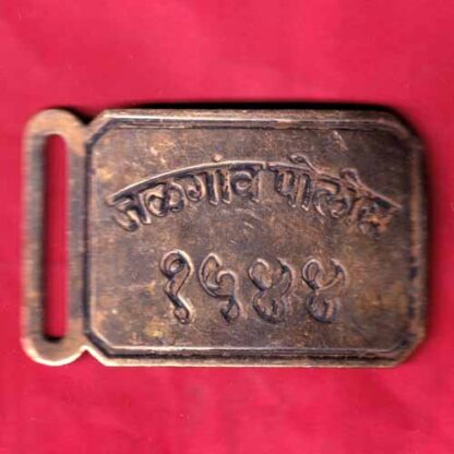 BATCH: JALGAON POLICE   –FC777