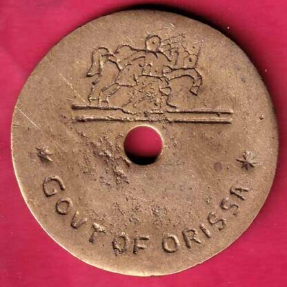 TOKEN: govt. of orissa treasury baripada - FC780 - Image 2
