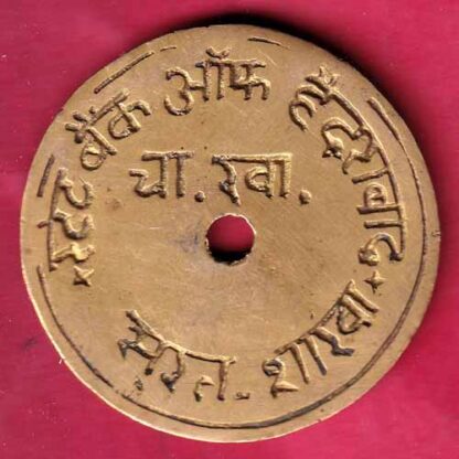 BANK TOKEN: STATE BANK OF HYDERABAD BR:SURAT - FC785 - Image 2