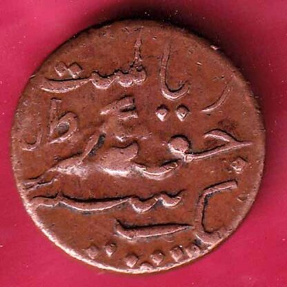JUNAGADH STATE 1965 SORATH SARKAR ONE DOKDO COIN  - FC790 - Image 2