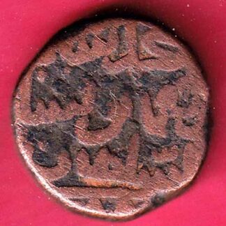 BAHAMANI 2/3 GANI COPPER COIN  - FC794