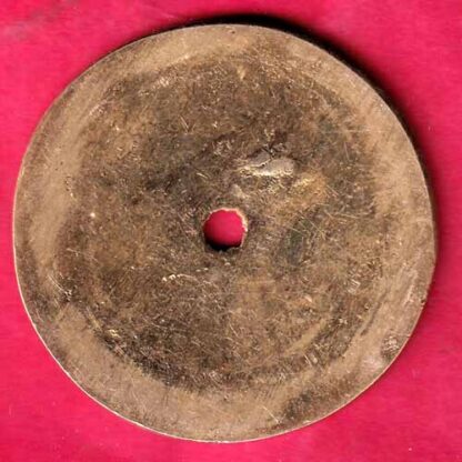BANK TOKEN : MARATHA SAHKARI BANK LTD VADUJ SHAKHA 18– FC817 - Image 2