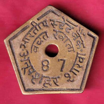 BANK TOKEN : STATE BANK OF INDIA ANOOPSHAHR – FC821 - Image 2