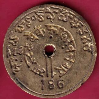BANK TOKEN: STATE BANK OF INDIA FAROOQNAGAR  186 – FC829