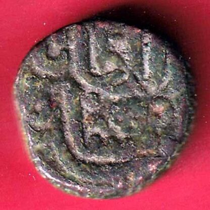 GUJARAT SULTAN AHMED SHAH ONE FALUSH COIN – FC832