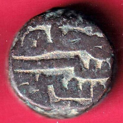 gujarat sultan muzaffar one & half falus copper coin – FC833