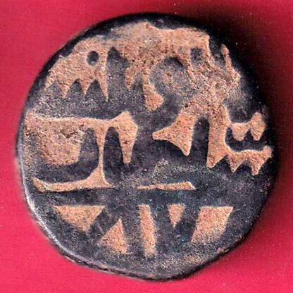 bahamani 2/3 gani copper coin  – FC834 - Image 2