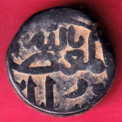 bahamani 2/3 gani copper coin  – FC834