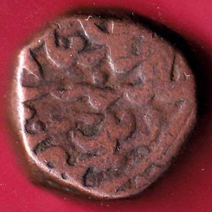JODHPUR STATE DOUBLE PAISA COIN - FC838 - Image 2