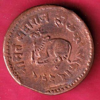 Indore State 1944 Dhele Ka 1/2 Paisa – FC845