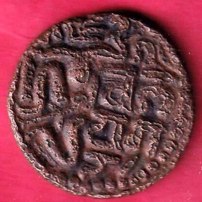 CANDY OF KINGDOM CEYLON CHOLA SASAMALLA COPPER COIN – FC852
