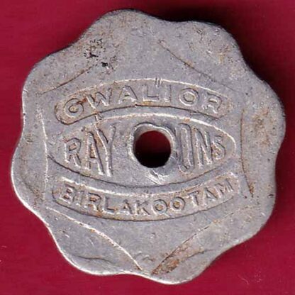 CANTEEN TOKEN :- GWALIOR RAYONS BIRLAKOOTAM CANTEEN – FC864
