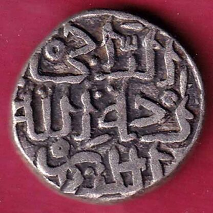 DELHI SULTAN MUHAMMAD BIN TUGHLUQ SHAH 6 GANI – FC866 - Image 2