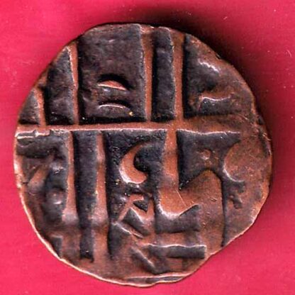 BHUTAN DEB Weight–  2.83 gm : HALF DEB COPPER COIN – FC870 - Image 2