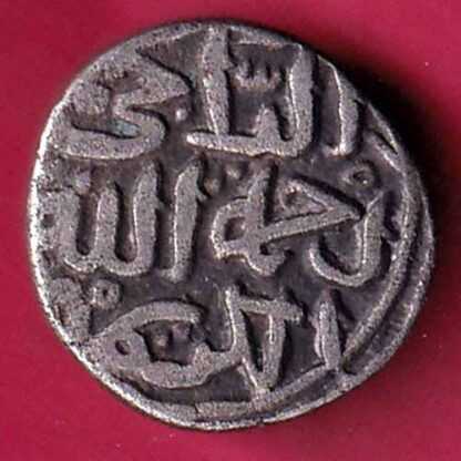 DELHI SULTAN MUHAMMAD BIN TUGHLUQ SHAH 6 GANI– FC873 - Image 2