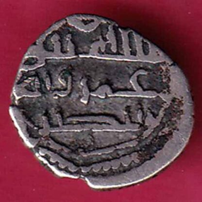 AMIR OF SINDH UMAR DAMMA SILVER COIN– FC874