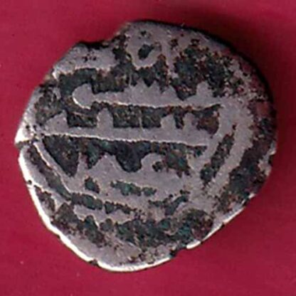 AMIR OF SINDH UMAR DAMMA SILVER COIN– FC874 - Image 2