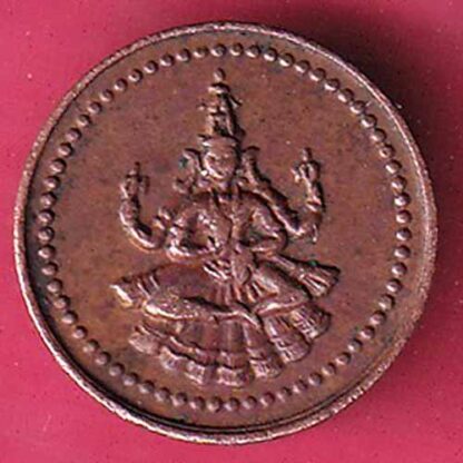PUDUKKOTTAI STATE MARTANDA BHAIRAVA CASH COIN– FC886