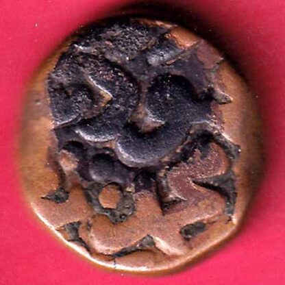 BAHAMANI 2/3 GANI COPPER COIN – FC890 - Image 2