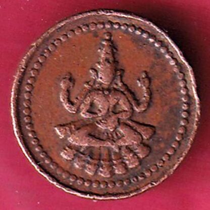 PUDUKKOTTAI STATE MARTANDA BHAIRAVA CASH COIN– FC894