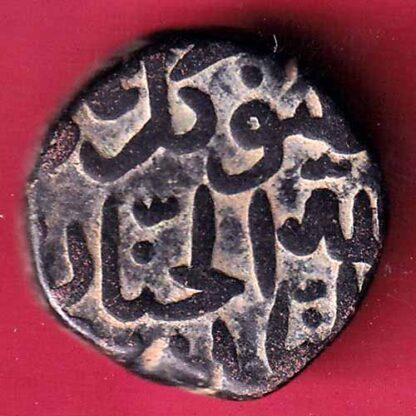 BAHAMANI HALF GANI COPPER COIN - FC910 - Image 2
