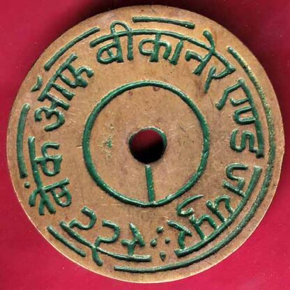 BANK TOKEN: BANK TOKEN : STATE BANK OF BIKANER  & JAIPUR BHOPAL GANJ BHILWARA - FC914