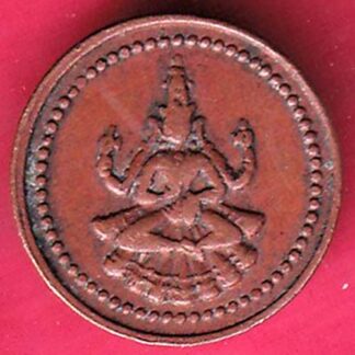 PUDUKKOTTAI STATE MARTANDA BHAIRAVA CASH COIN –F4149