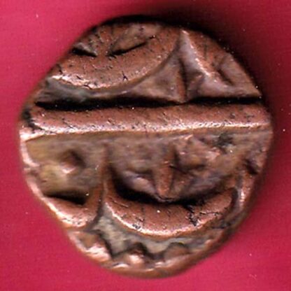 Ahmednagar sultanate nizam shahi falus copper coin :- F4159 - Image 2