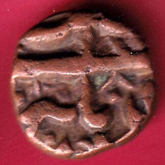 Ahmednagar sultanate nizam shahi falus copper coin :- F4159