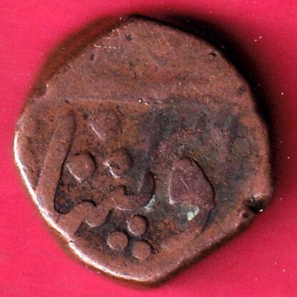 BARODA STATE  GAYAKWAD ONE PAISA COPPER COIN:- F4165 - Image 2