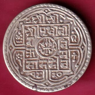 NEPAL prithvi bir bikram ONE MOHAR RARE SILVER COIN - F4170