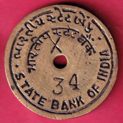 BANK TOKEN :- STATE BANK OF INDIA BR.:- DHOLKA - F4177