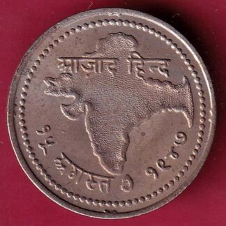 ROUND Token :- Jai hind Aazad Hind “15 August 1947” ROUND TOKEN- F4192