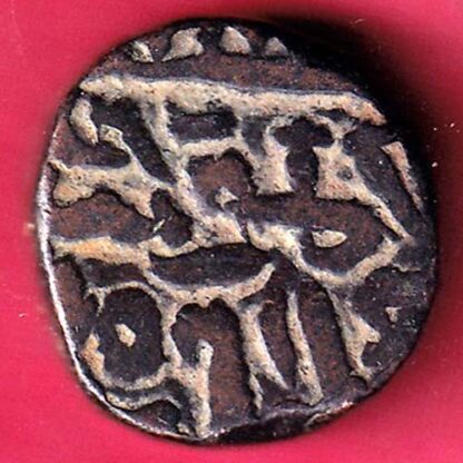 JAUNPUR SULTAN HUSSAIN SHAH FALUS RARE COIN - F4193 - Image 2