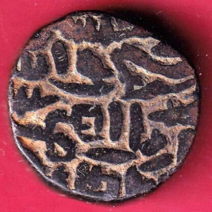 JAUNPUR SULTAN HUSSAIN SHAH FALUS RARE COIN - F4193