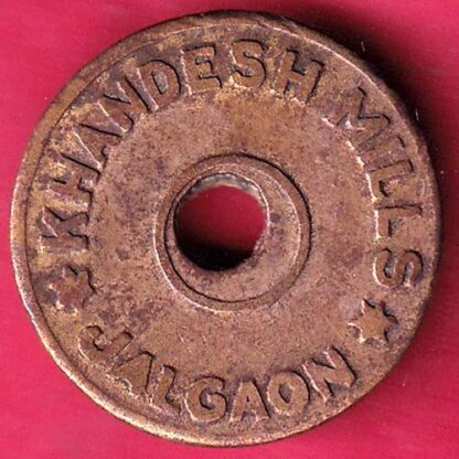CANTEEN TOKEN :- KHANDESH MILLS JALGAON- F4200