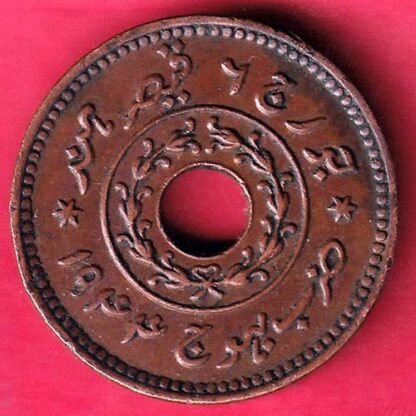 KUTCH STATE 1944/2000 SHREE VIJAYRAJJI PAYLO COPPER COIN- F4205 - Image 2