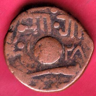 BARODA STATE MALHAR RAO GAYAKWAD ONE PAISA COPPER COIN :- F4224
