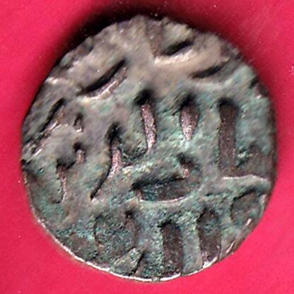 Delhi sultanate TUGHLOUQUE SHAH 4 gani coin :- F4226 - Image 2