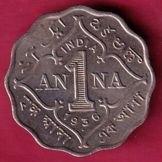 British India 1936 George V ONE ANNA RARE COIN  :- F4228