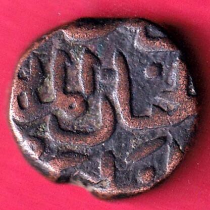 bahamani half gani copper coin :- F4233 - Image 2