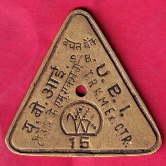 BANK TOKEN:- U.B.I. SAVAING BANK – T.R.K.M.Ex.CTR. – 15 –F4249