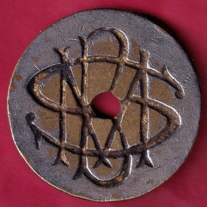 BANK TOKEN: STATE BANK OF MYSORE DODDABALLAPUR  –F4252 - Image 2