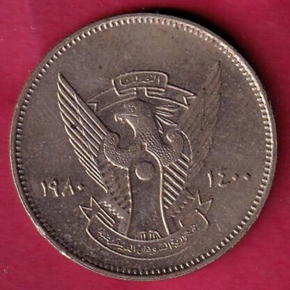 World Coin 1980 – 1400 UNC Sudan 5 Qirsh –F4253 - Image 2