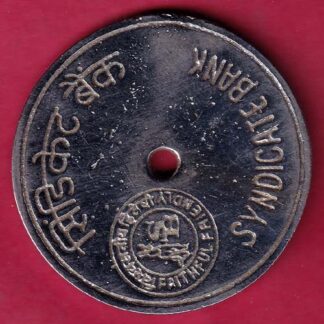 SYNDICATE BANK – HOTEL JANPATH – NEW DELHI – N0.148 –F4254