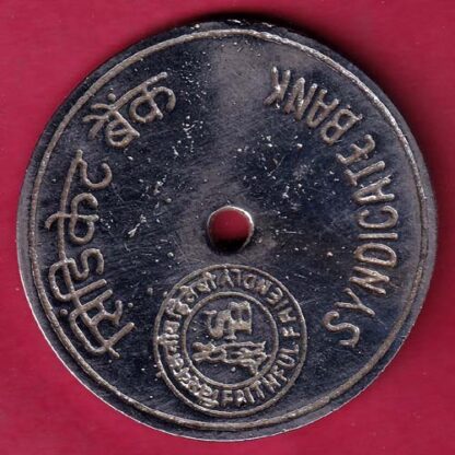SYNDICATE BANK – HOTEL JANPATH – NEW DELHI – N0.148 –F4254