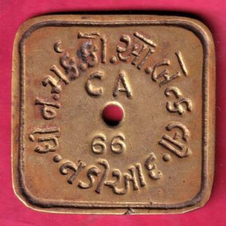 BANK TOKEN – THE CO.OP BANK LTD NADIYAD CA 66 –F4258